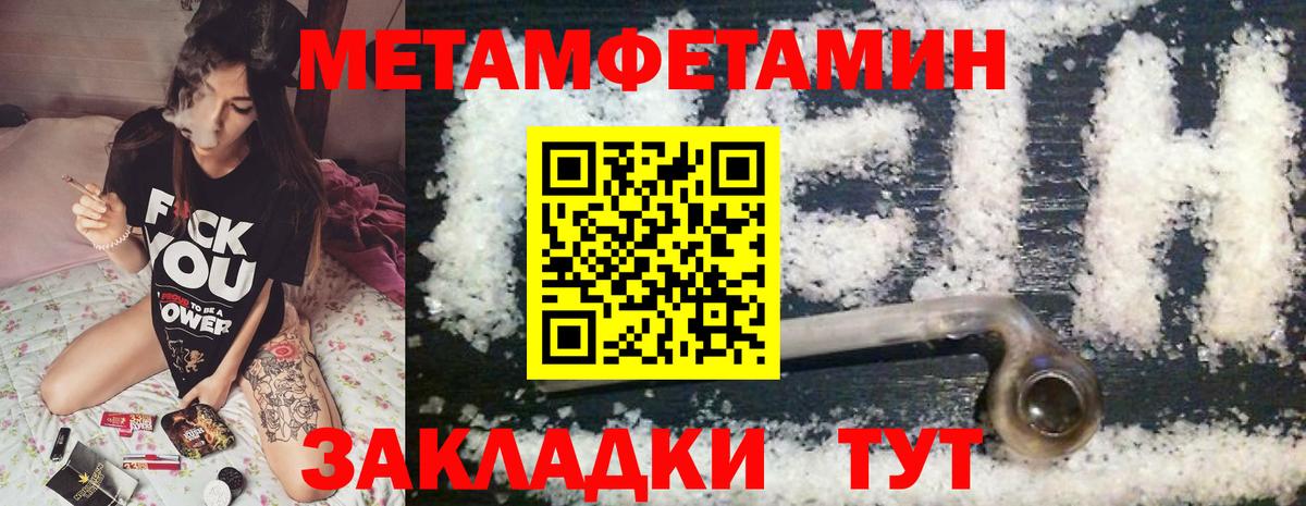 АМФ VHQ Новоалександровск