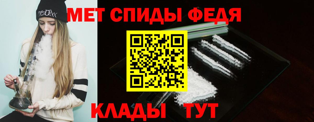 Новоалександровск  АМФ VHQ  shop наркотические препараты  Вход с VPN 