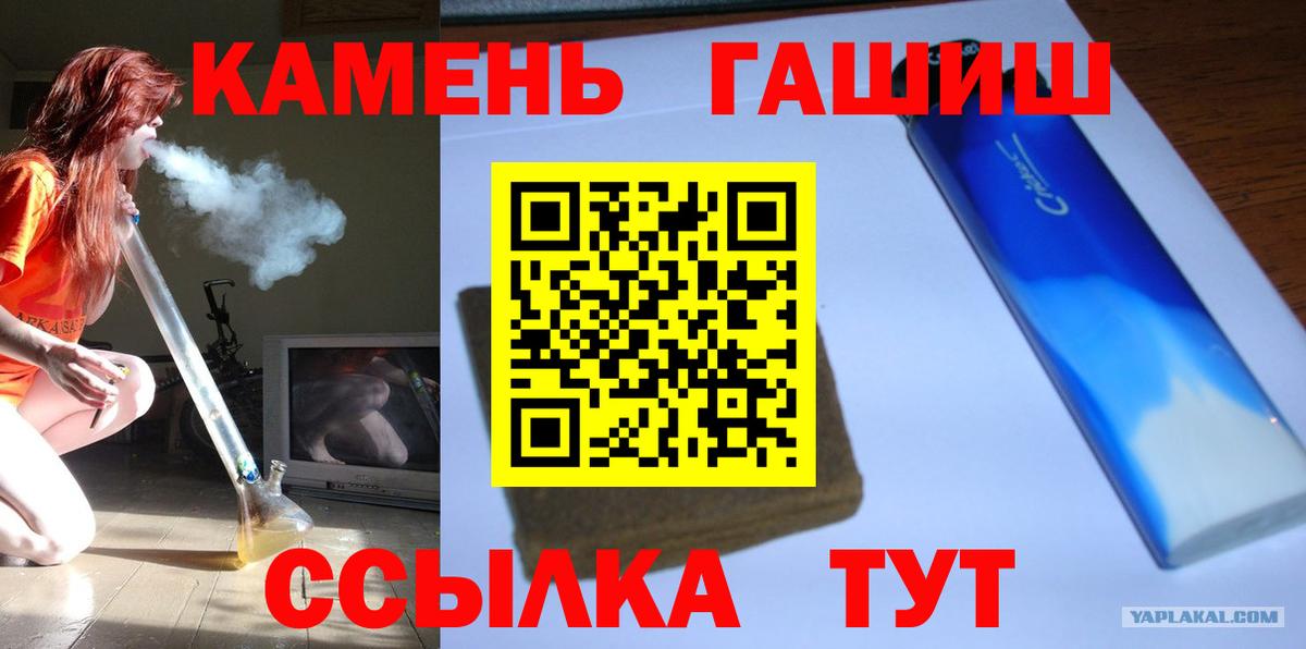 Гашиш индика сатива Новоалександровск