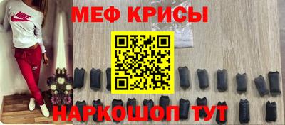 сатива Ярцево