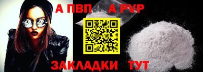 Альфа ПВП Ярославль