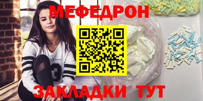 марки lsd Янаул
