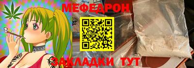 сатива Ярцево