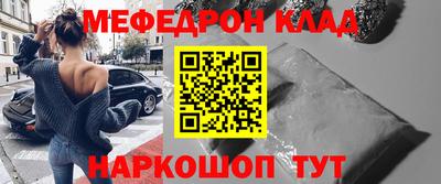 сатива Ярцево