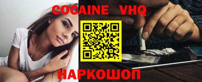 сатива Ярцево