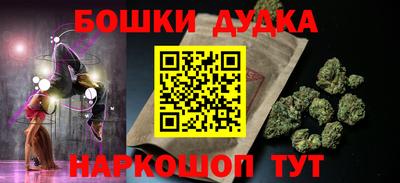 марки lsd Янаул
