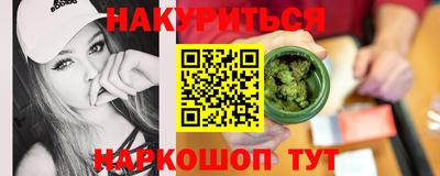 сатива Ярцево