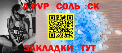 Альфа ПВП Ярославль