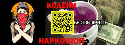 сатива Ярцево
