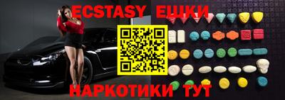 марки lsd Янаул