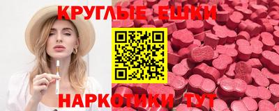 марки lsd Янаул