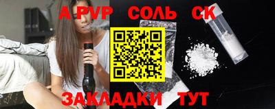 сатива Ярцево