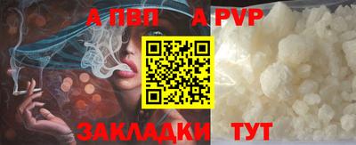 Альфа ПВП Ярославль