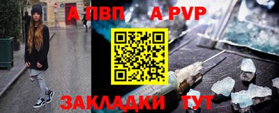 Альфа ПВП Ярославль