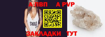 сатива Ярцево