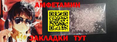 сатива Ярцево