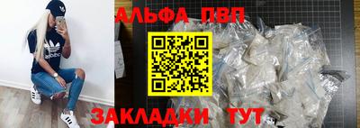 марки lsd Янаул