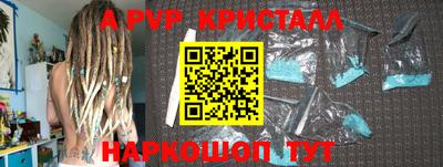 Альфа ПВП Ярославль