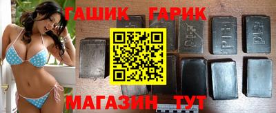 сатива Ярцево