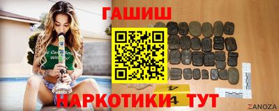 сатива Ярцево