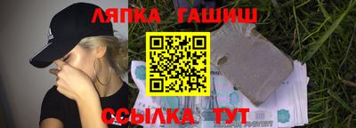 марки lsd Янаул