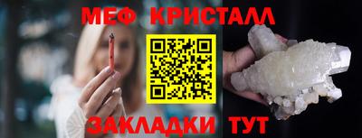 марки lsd Янаул