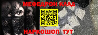 марки lsd Янаул
