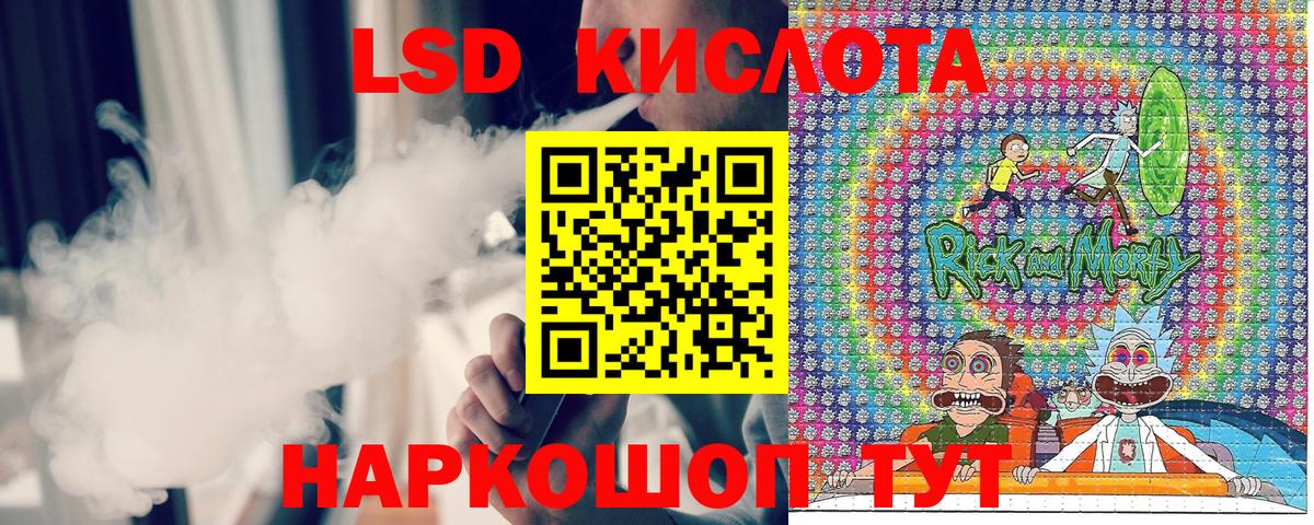 Марки 25I-NBOMe 1,5мг Новоалександровск