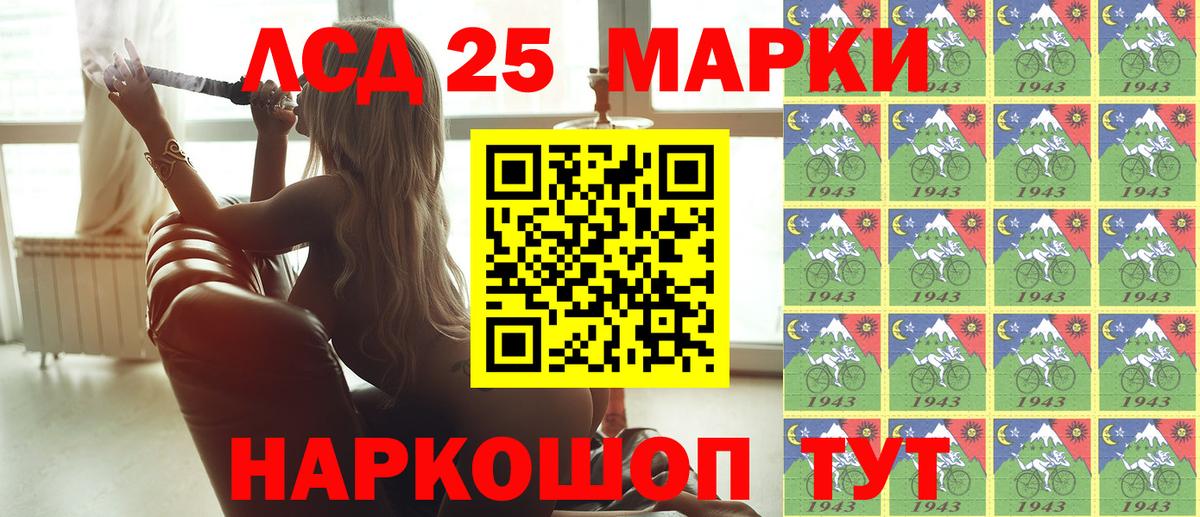 Марки N-bome 1500мкг  Вход с VPN  Новоалександровск 