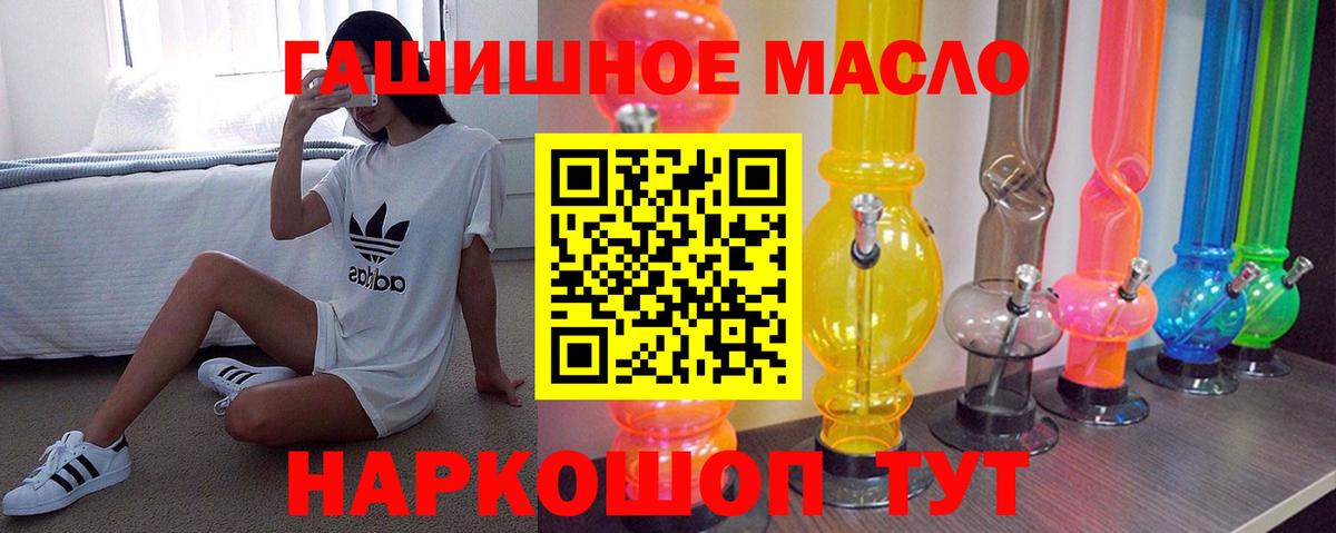Дистиллят ТГК Wax Новоалександровск