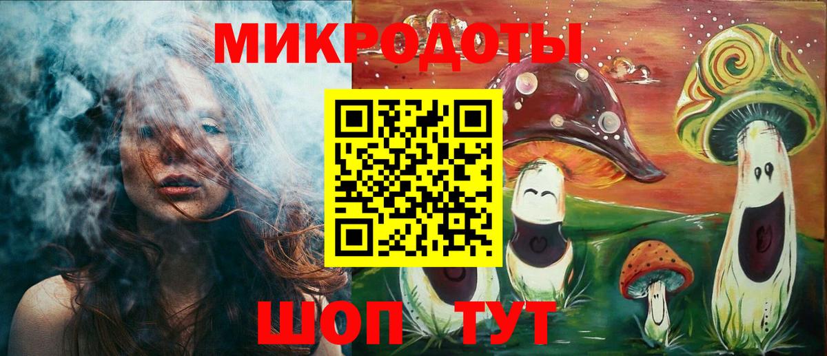 Псилоцибиновые грибы Magic Shrooms Новоалександровск