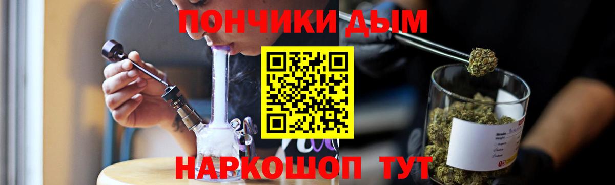 МАРИХУАНА семена Новоалександровск